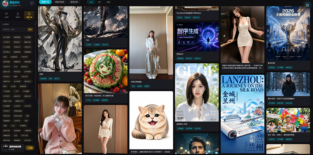 AI工业级品牌视觉海报制作案例